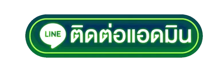 ติดต่อเรา naja999 เว็บสล็อตครบทุกค่าย สอบถามข้อมูลได้ตลอดเวลา