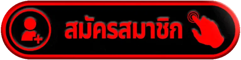 สมัครสมาชิก naja999 เว็บสล็อต ฝากถอนอัตโนมัติ เริ่มเล่นได้ทันที