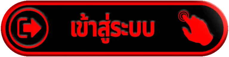 เข้าสู่ระบบ naja999 เว็บสล็อตครบทุกค่าย เข้าเล่นได้ตลอด 24 ชั่วโมง